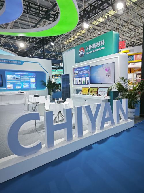 Últimas notícias da empresa sobre A 2a Exposição Económica e Comercial RCEP de Hunan (Huaihua) começou, surgiram novos materiais de Xinghuai e vidro Chiyan
